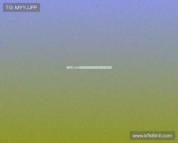 凯发K8.com登录下载指南帮助用户顺利进入平台体验最新游戏 凯发K8.com登录下载指南帮助用户顺利进入平台体验最新游戏